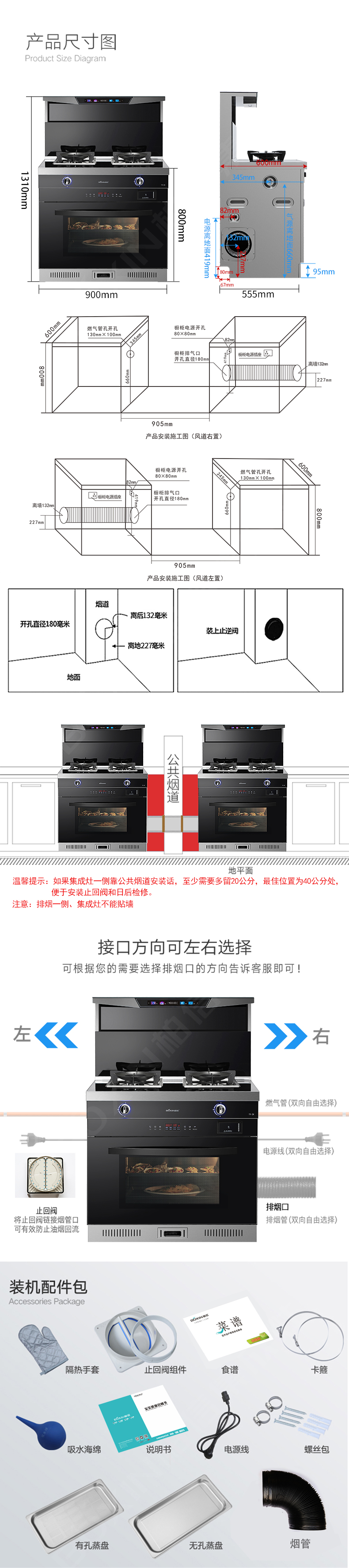 T9-ZK尺寸配件+logo.jpg