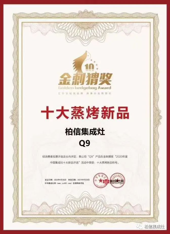 1601450609965070.png 图片10.png