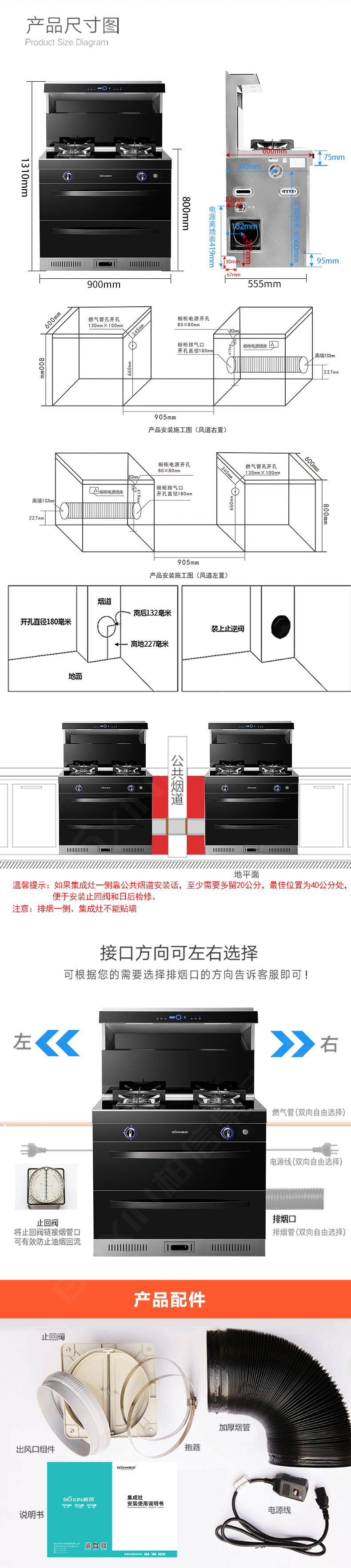 R5详情2_02.jpg