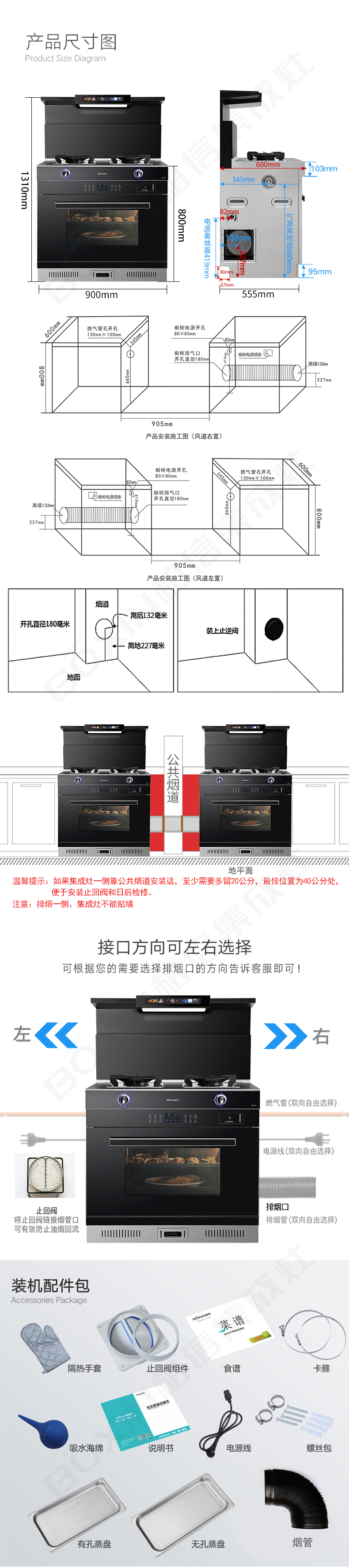 M20-ZK尺寸配件+logo.jpg