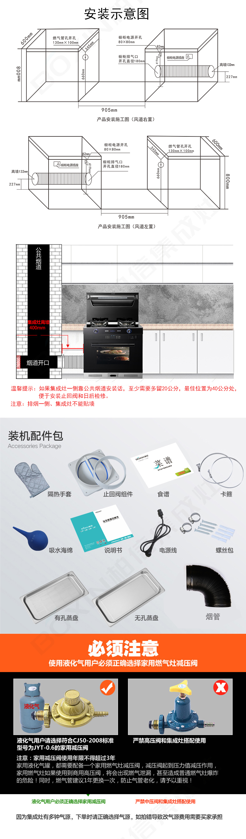 F3-ZK详情3有logo_02.jpg