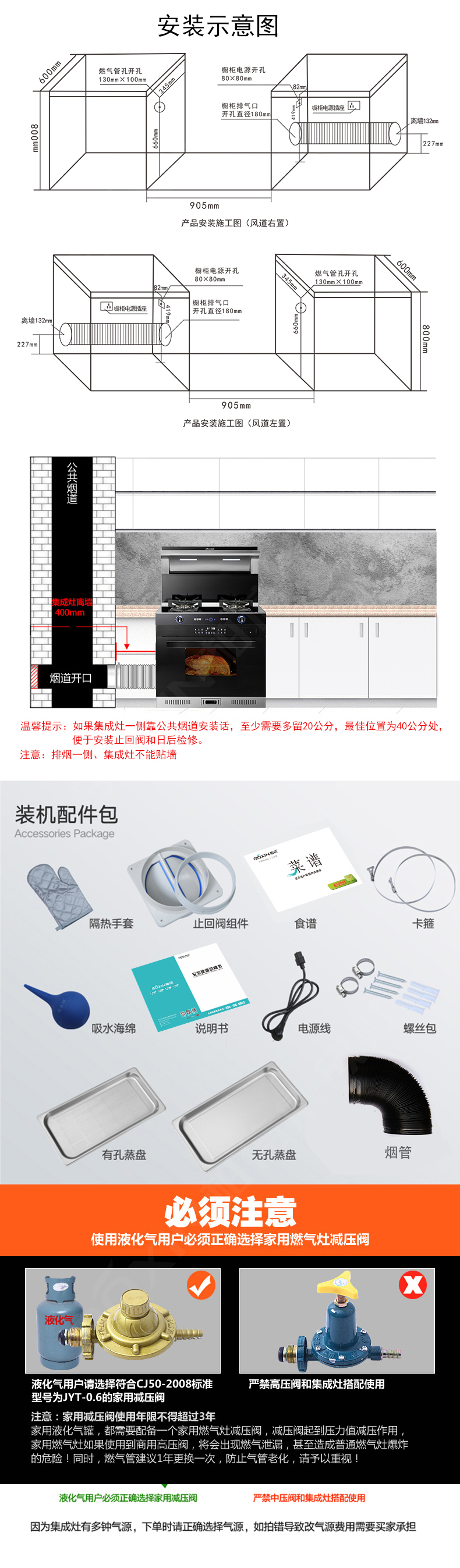 F8-ZK详情3_02.jpg