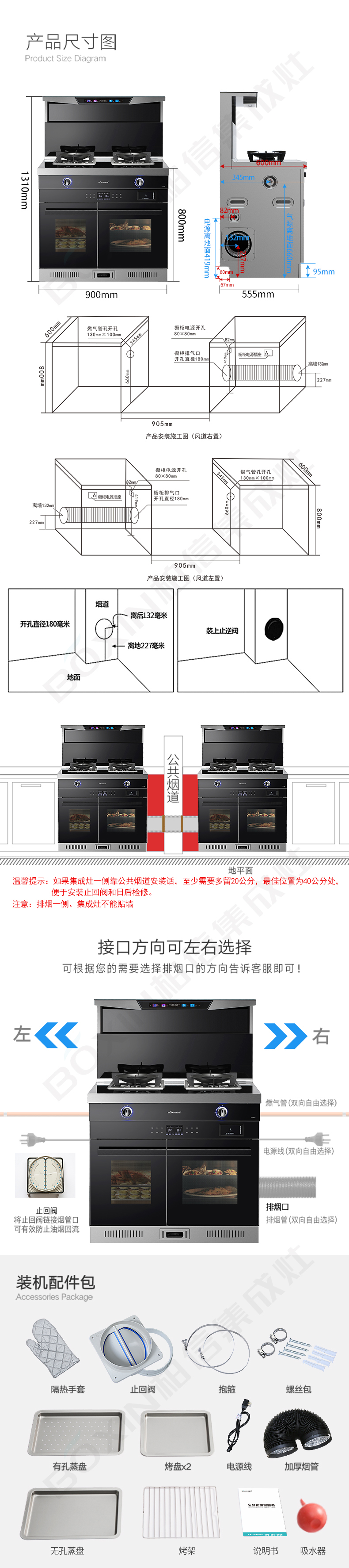 T9-SZK尺寸配件+logo.jpg