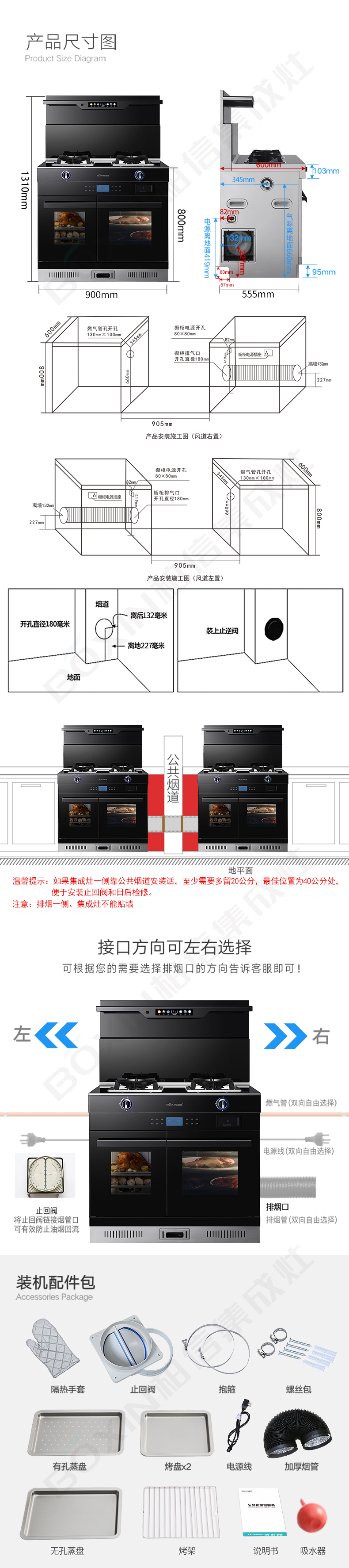 M12-SZK尺寸配件有水印.jpg