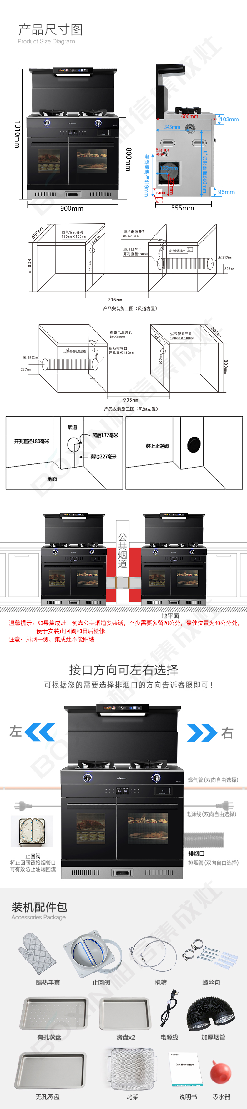 M20-SZK尺寸配件+水印.jpg