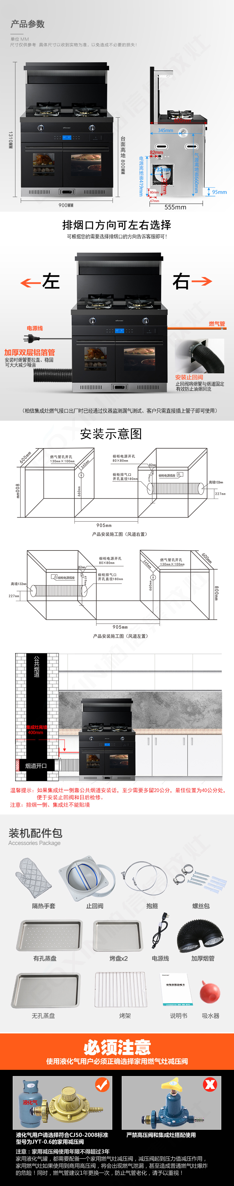 F9-SZK详情4.jpg