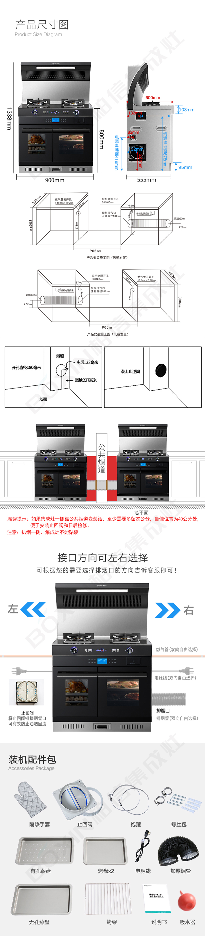 M18-SZK+logo尺寸配件.jpg