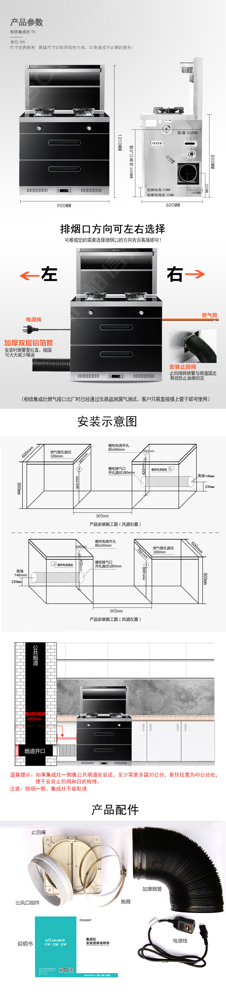 T5详情2_02.jpg