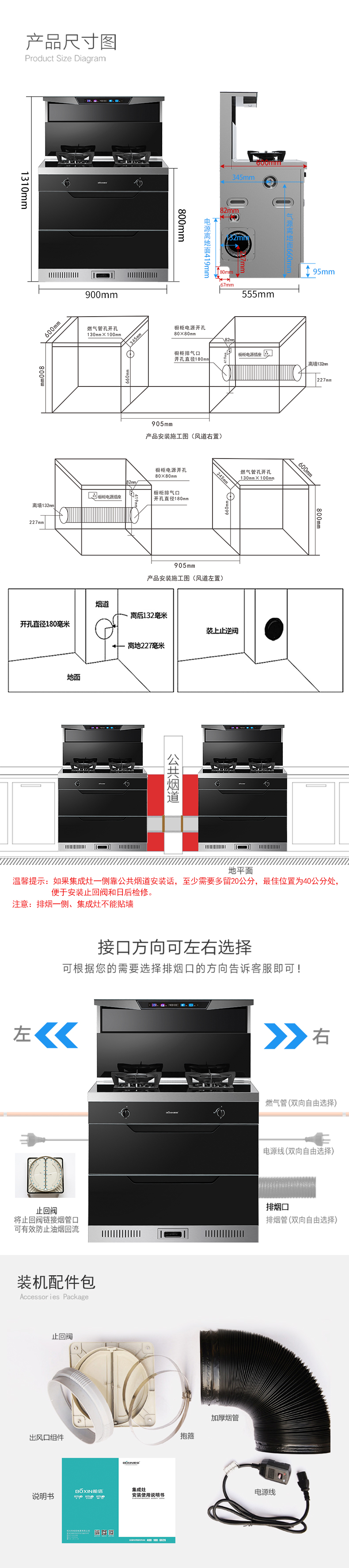 T9尺寸配件.jpg