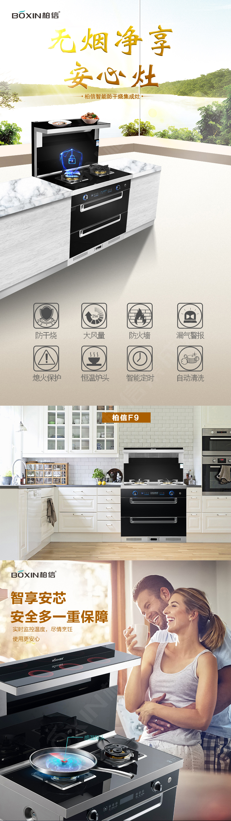 F9详情1logo_01.jpg