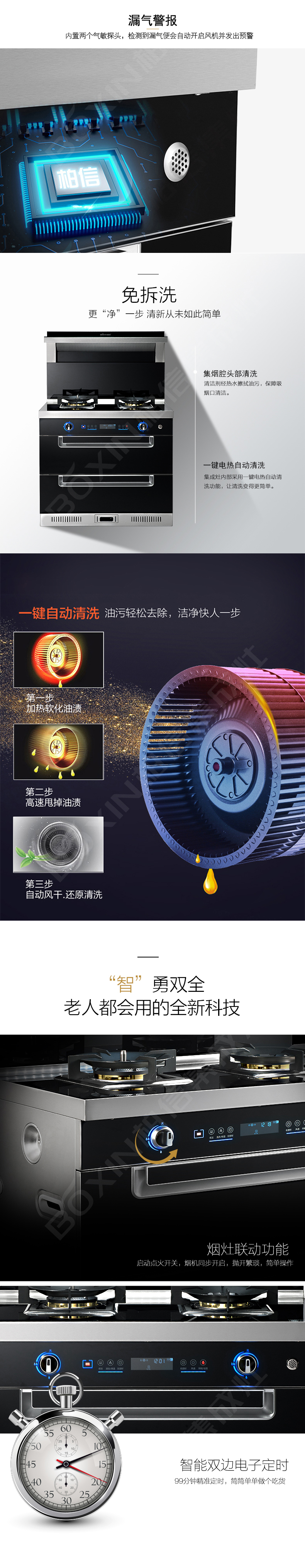 F9详情2logo_02.jpg