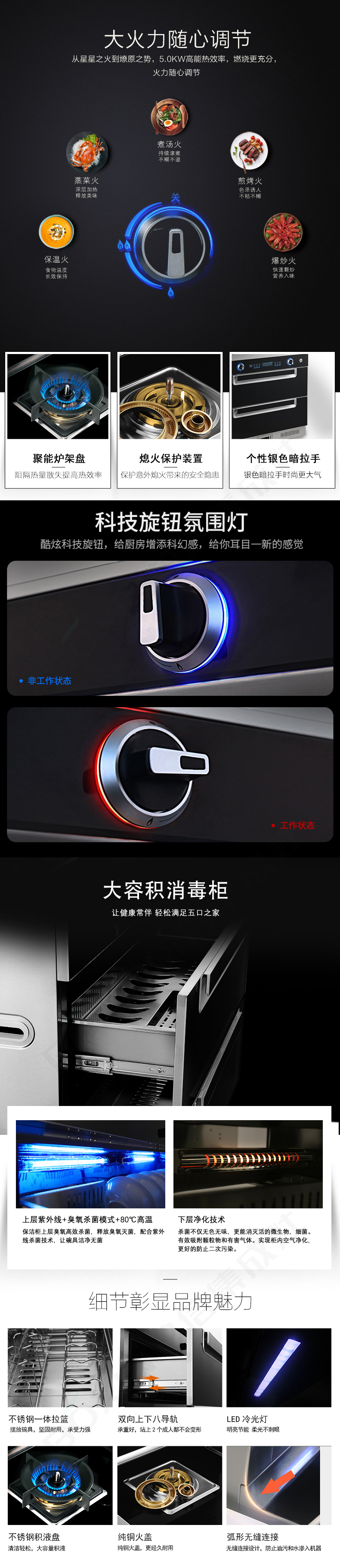 F9详情3+logo_01.jpg