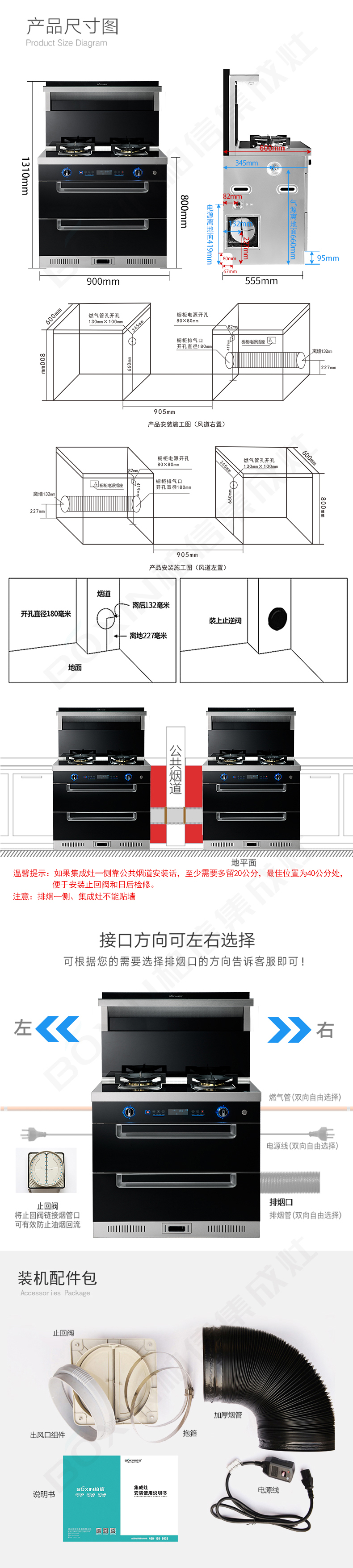 F9详情3+logo_02.jpg