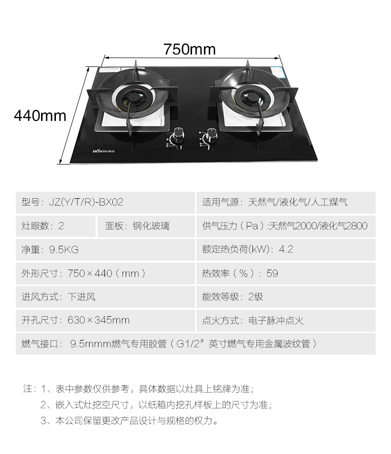 BX02参数.jpg