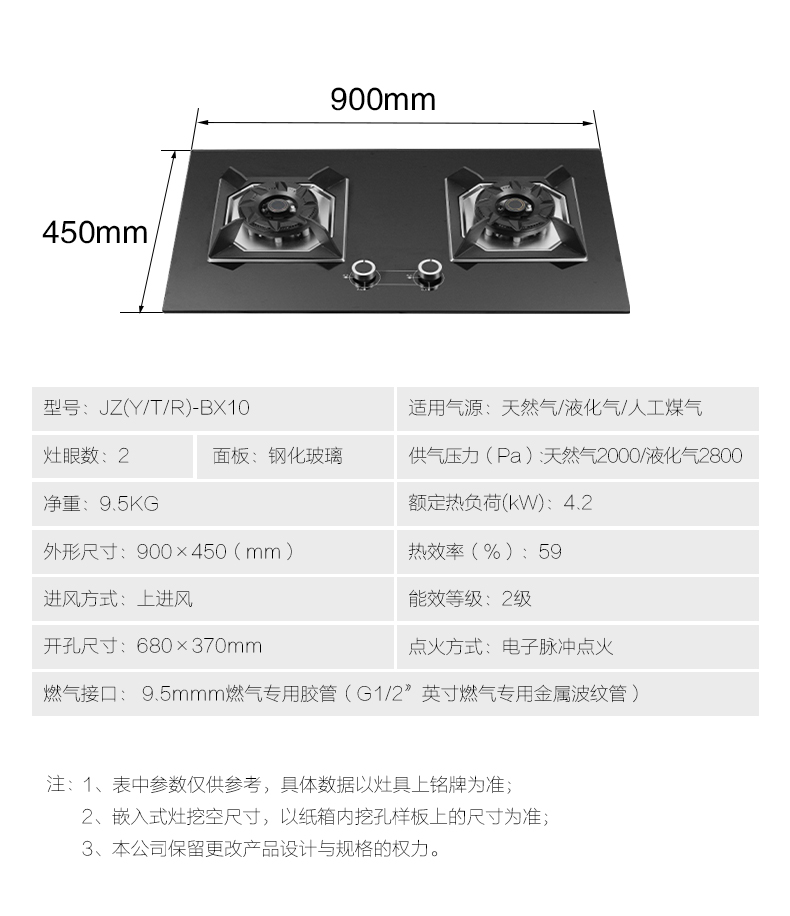 BX10参数.jpg