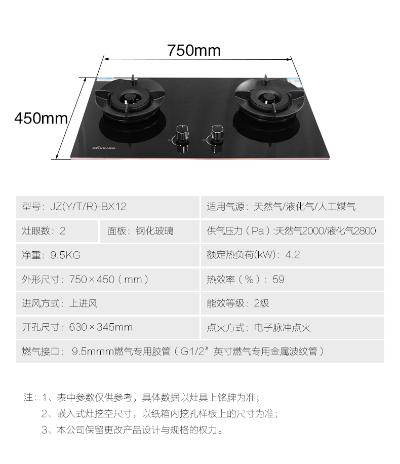 BX12参数.jpg